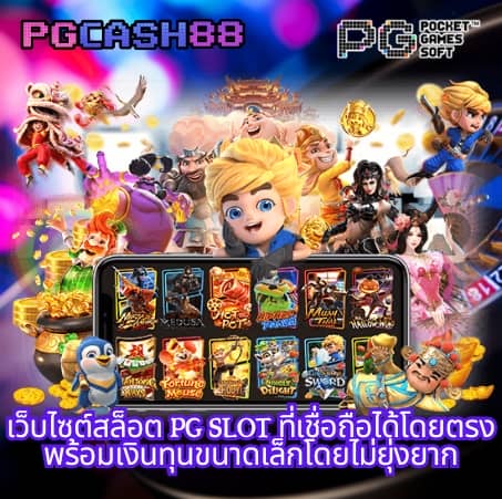 ตารางบอล goal